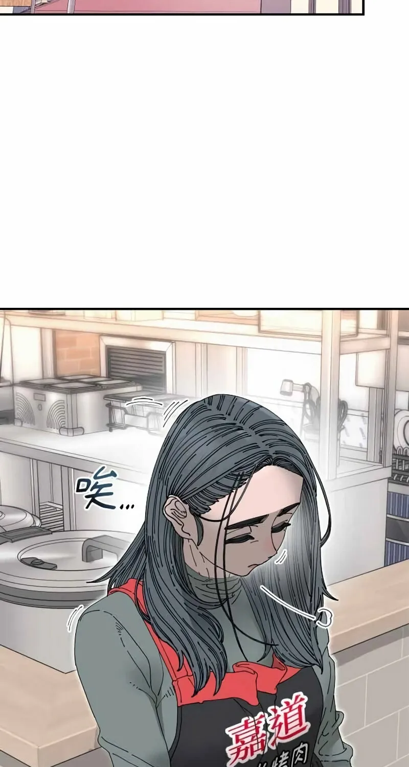 Read Trash Flower chapter 33 image 41 on Lezhin