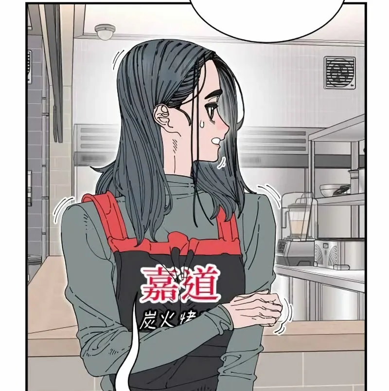Read Trash Flower chapter 33 image 44 on Lezhin
