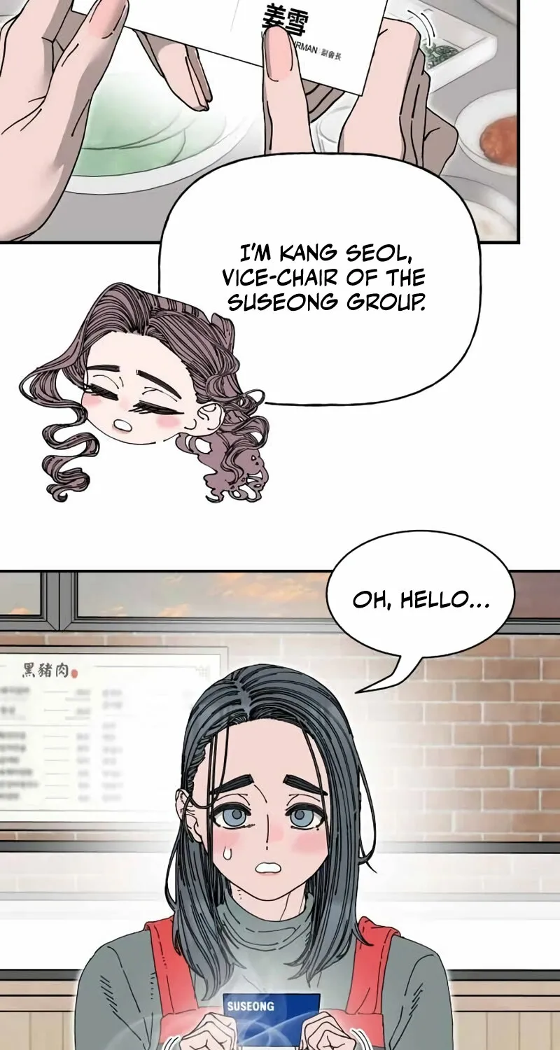 Read Trash Flower chapter 33 image 55 on Lezhin