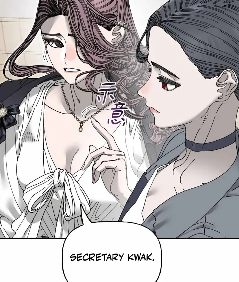 Read Trash Flower chapter 33 image 74 on Lezhin
