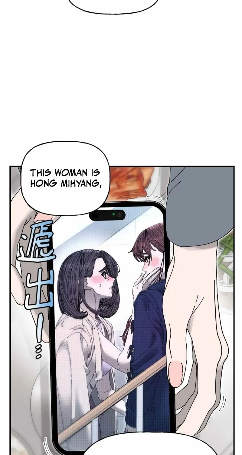 Read Trash Flower chapter 33 image 75 on Lezhin