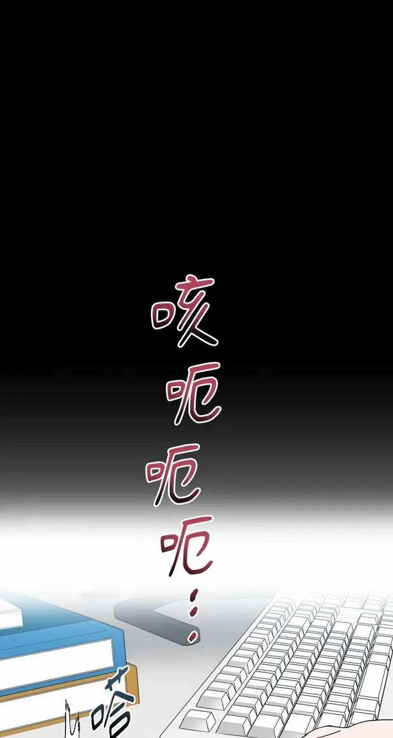 Read Trash Flower chapter 33 image 8 on Lezhin