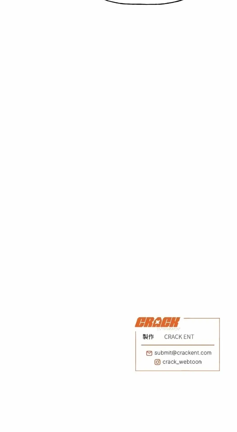 Read Trash Flower chapter 33 image 82 on Lezhin