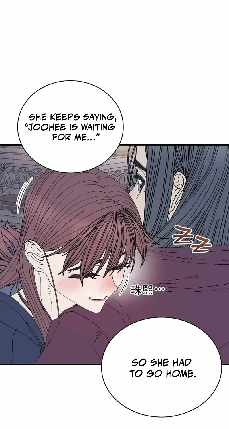 Read Trash Flower chapter 35 image 17 on Lezhin