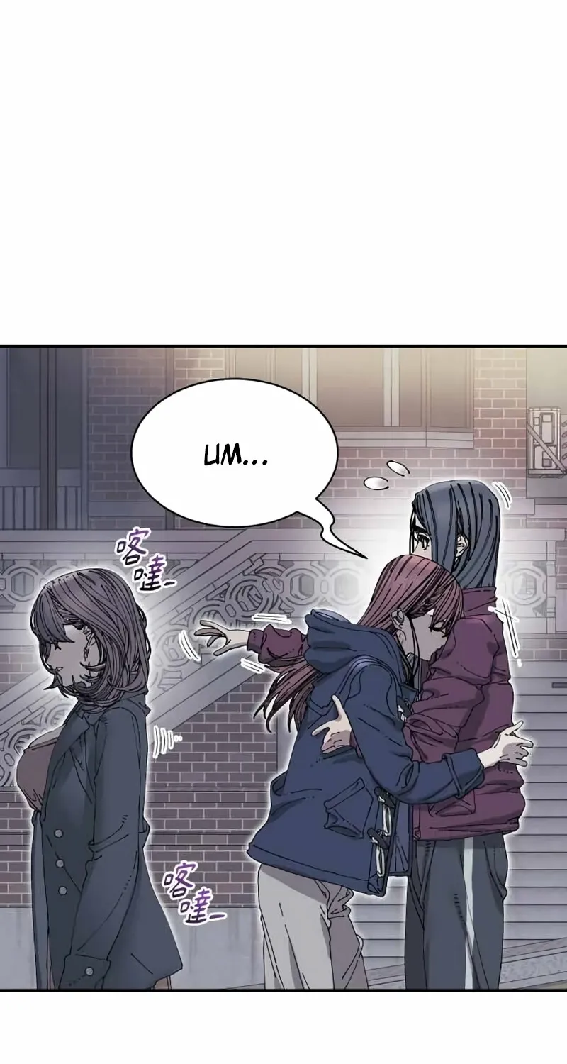 Read Trash Flower chapter 35 image 21 on Lezhin