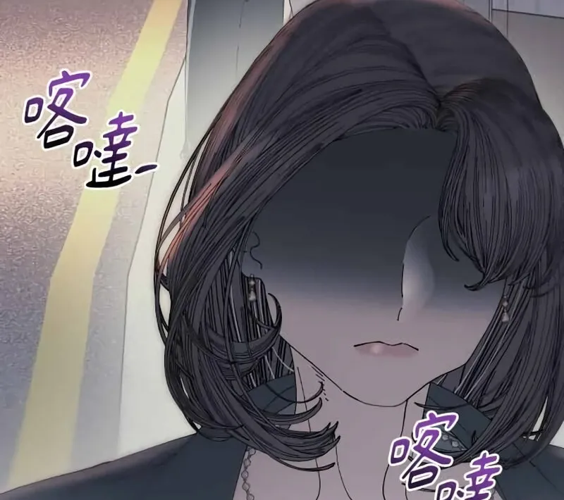 Read Trash Flower chapter 35 image 24 on Lezhin