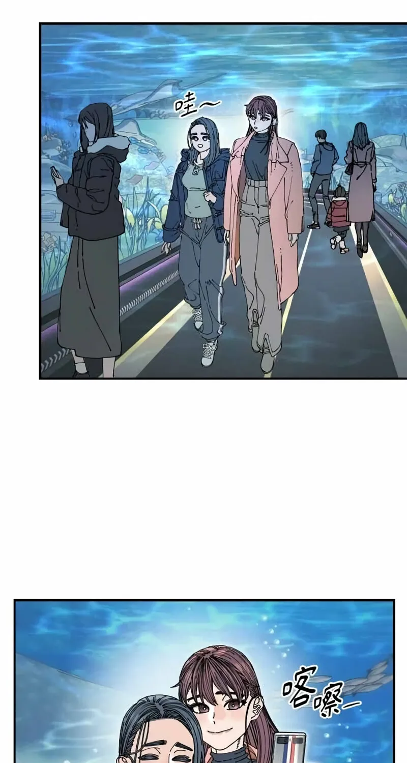 Read Trash Flower chapter 35 image 46 on Lezhin