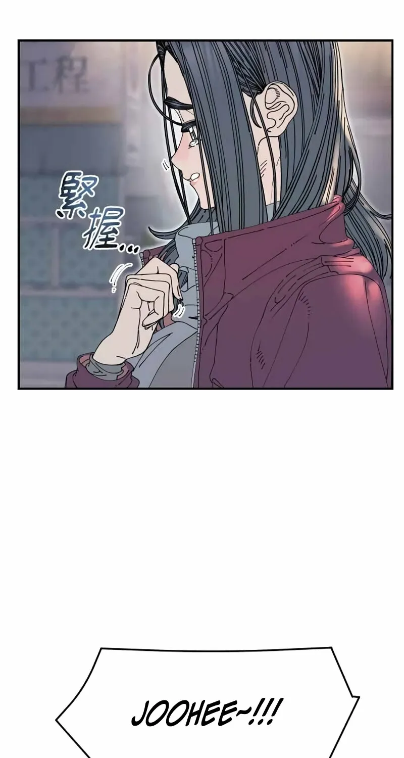 Read Trash Flower chapter 35 image 6 on Lezhin