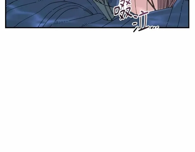 Read Trash Flower chapter 35 image 69 on Lezhin