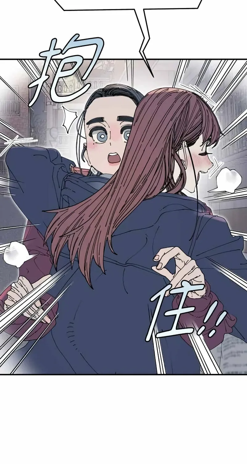 Read Trash Flower chapter 35 image 7 on Lezhin