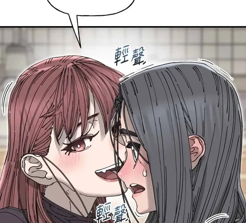 Read Trash Flower chapter 36 image 14 on Lezhin