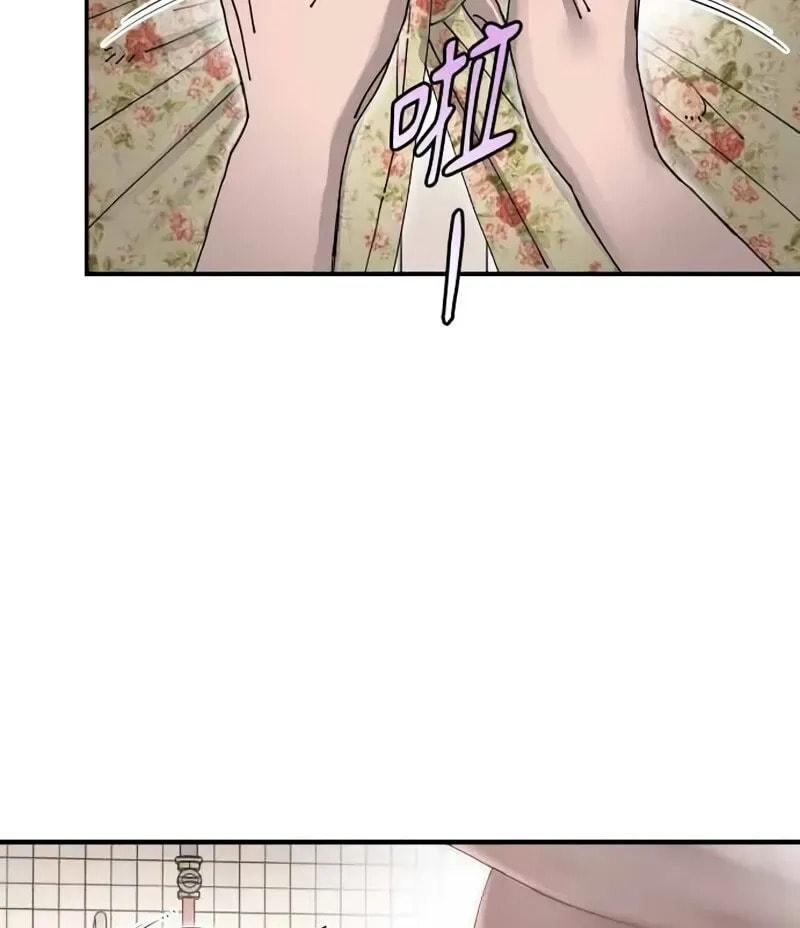 Read Trash Flower chapter 36 image 24 on Lezhin