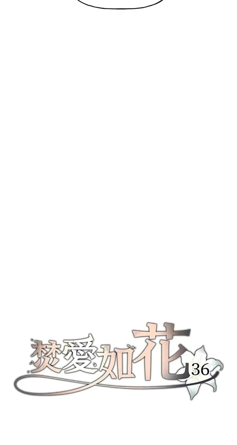 Read Trash Flower chapter 36 image 28 on Lezhin