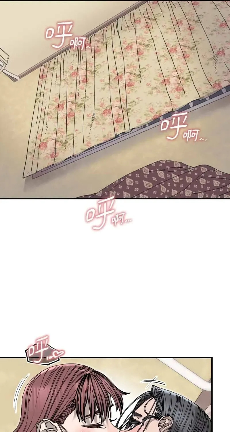 Read Trash Flower chapter 36 image 30 on Lezhin