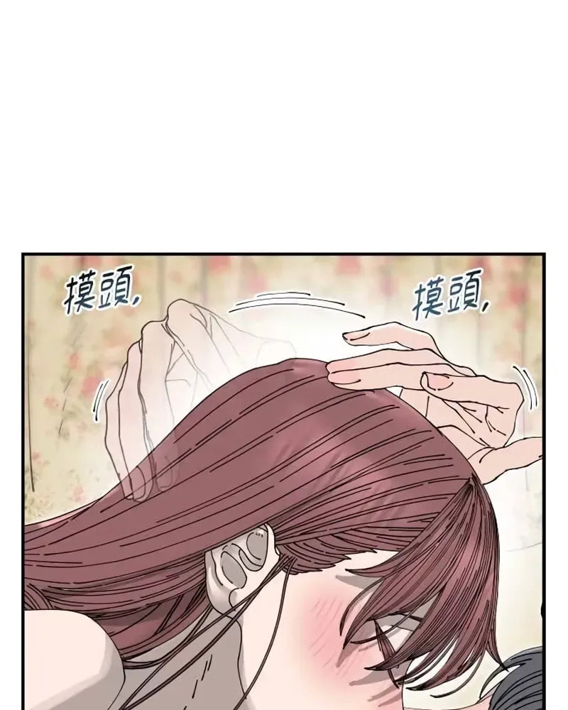 Read Trash Flower chapter 36 image 34 on Lezhin