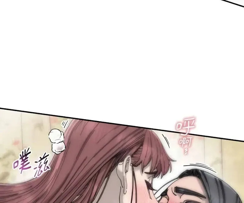 Read Trash Flower chapter 36 image 54 on Lezhin