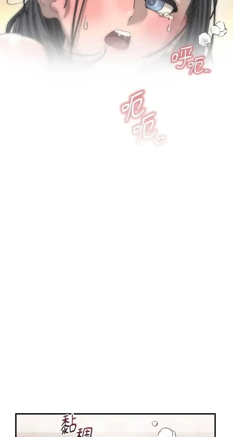Read Trash Flower chapter 36 image 56 on Lezhin