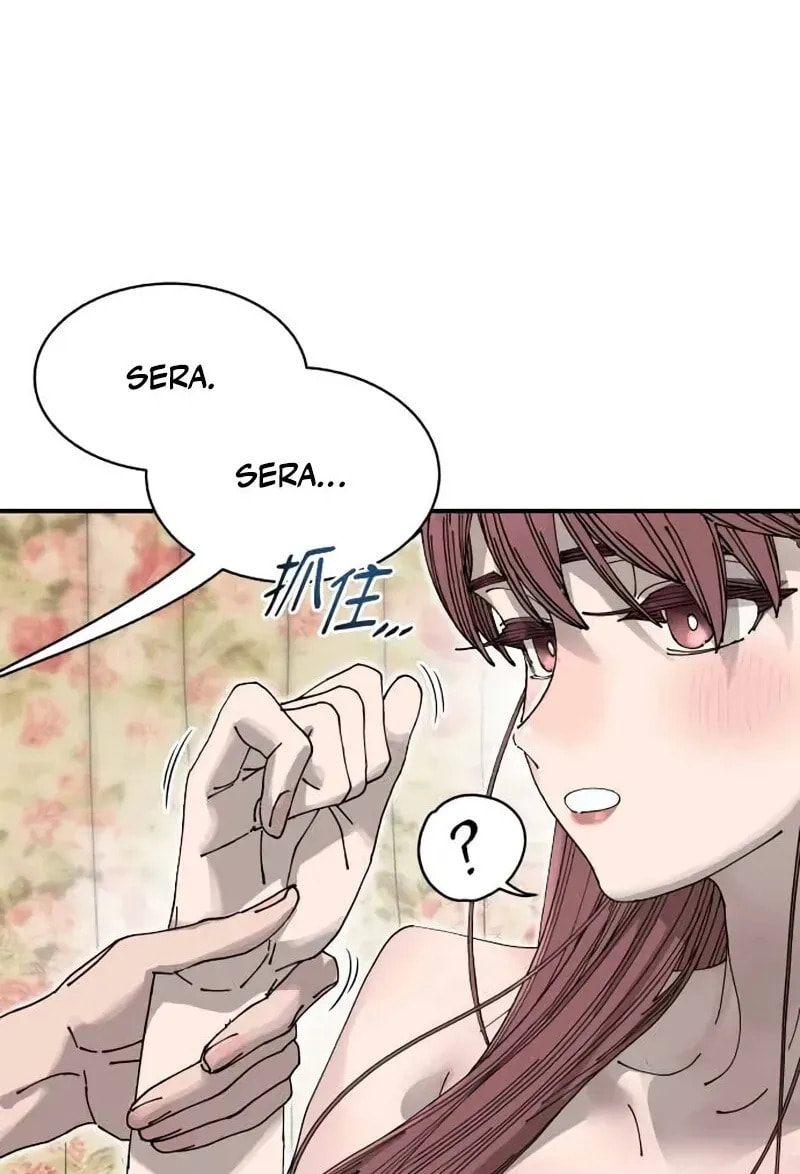 Read Trash Flower chapter 36 image 73 on Lezhin