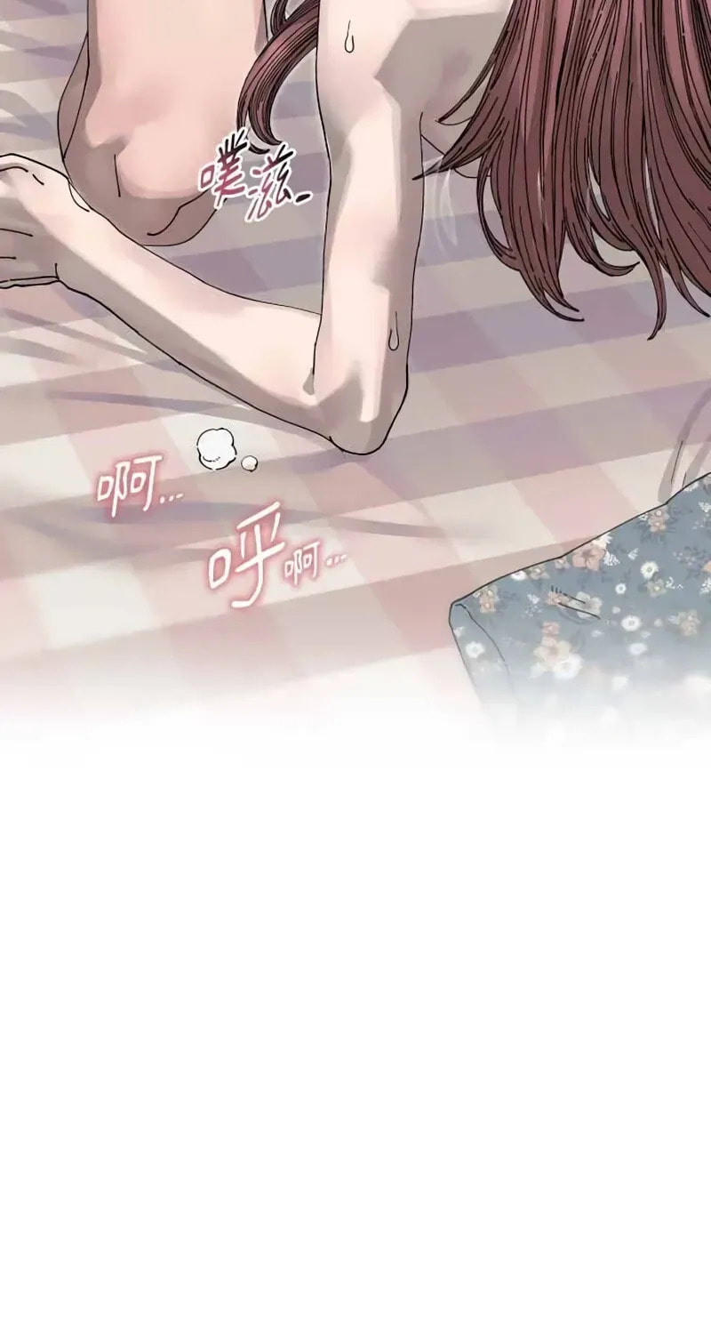 Read Trash Flower chapter 36 image 76 on Lezhin