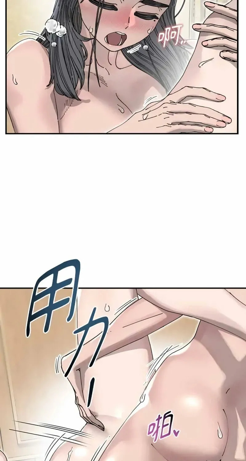 Read Trash Flower chapter 37 image 16 on Lezhin