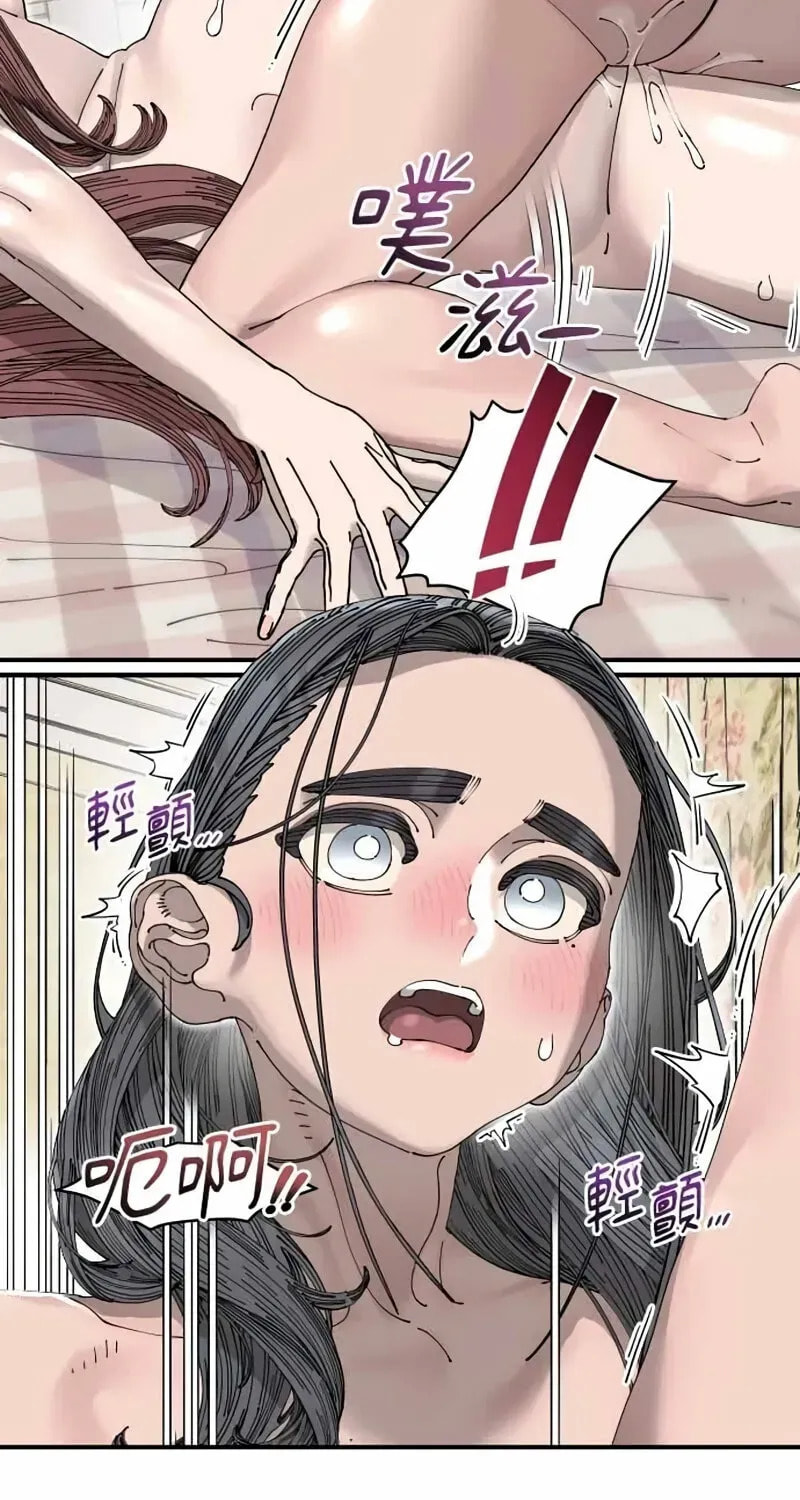 Read Trash Flower chapter 37 image 17 on Lezhin