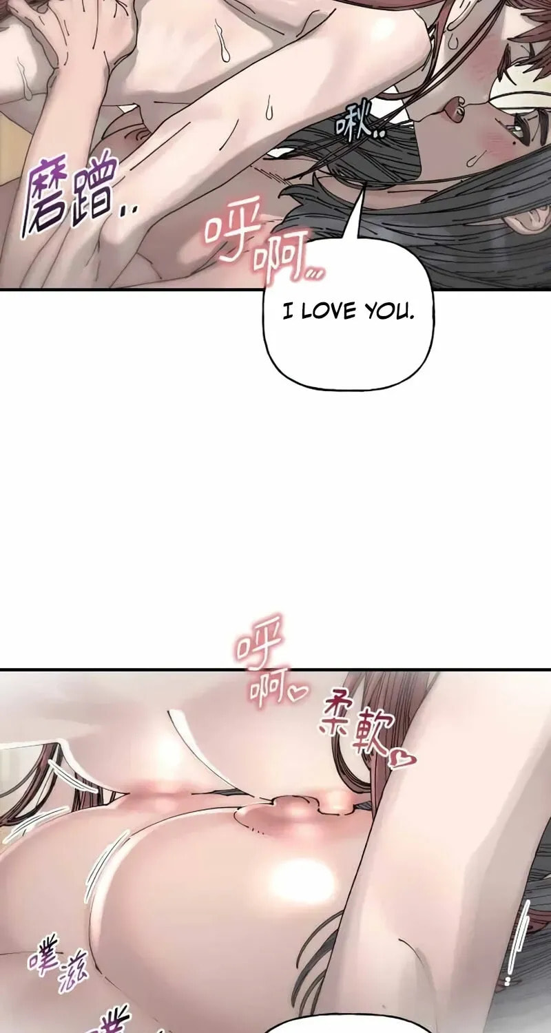Read Trash Flower chapter 37 image 32 on Lezhin