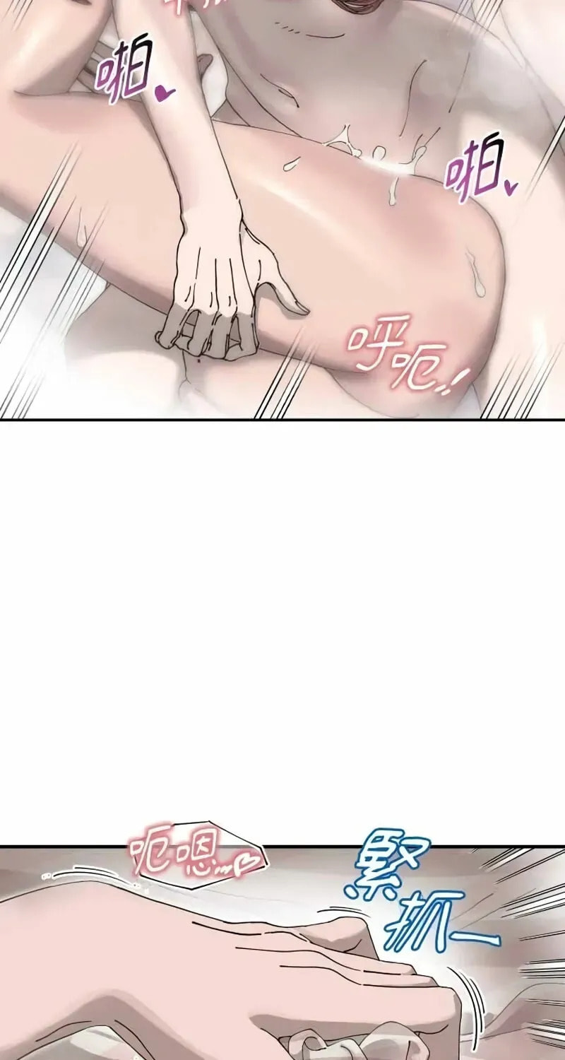 Read Trash Flower chapter 37 image 35 on Lezhin