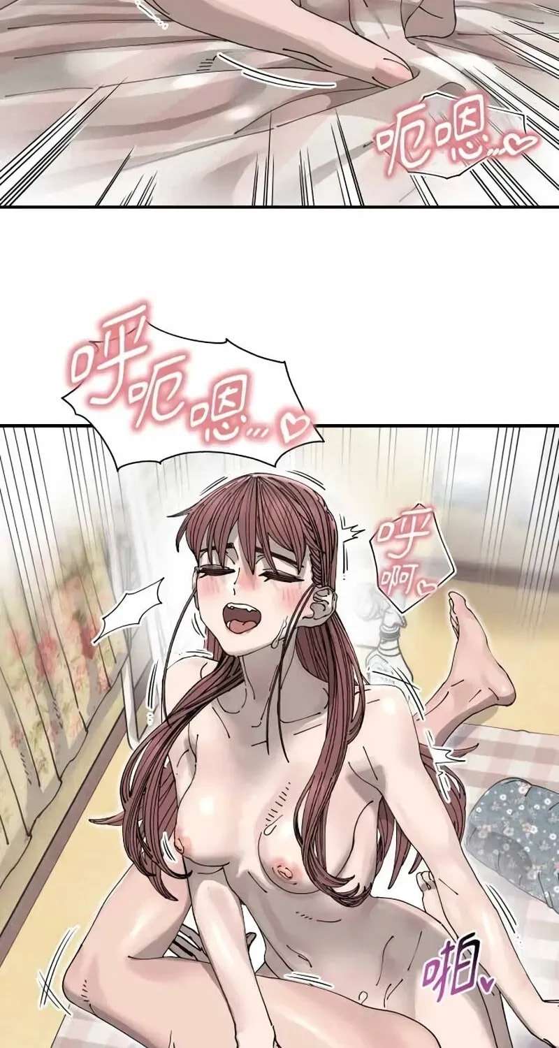 Read Trash Flower chapter 37 image 36 on Lezhin