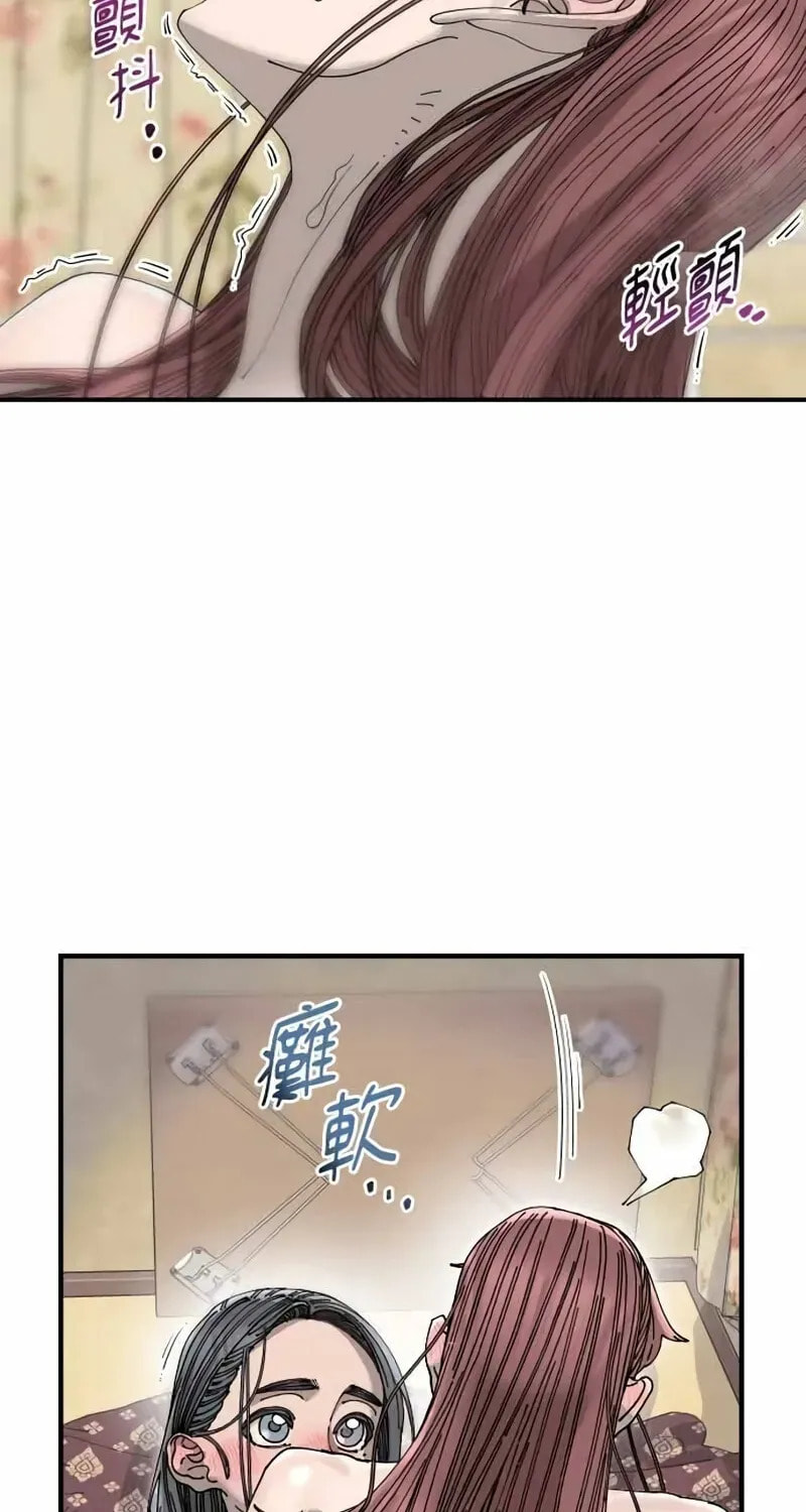 Read Trash Flower chapter 37 image 38 on Lezhin