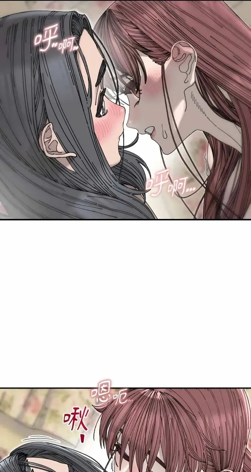 Read Trash Flower chapter 37 image 40 on Lezhin