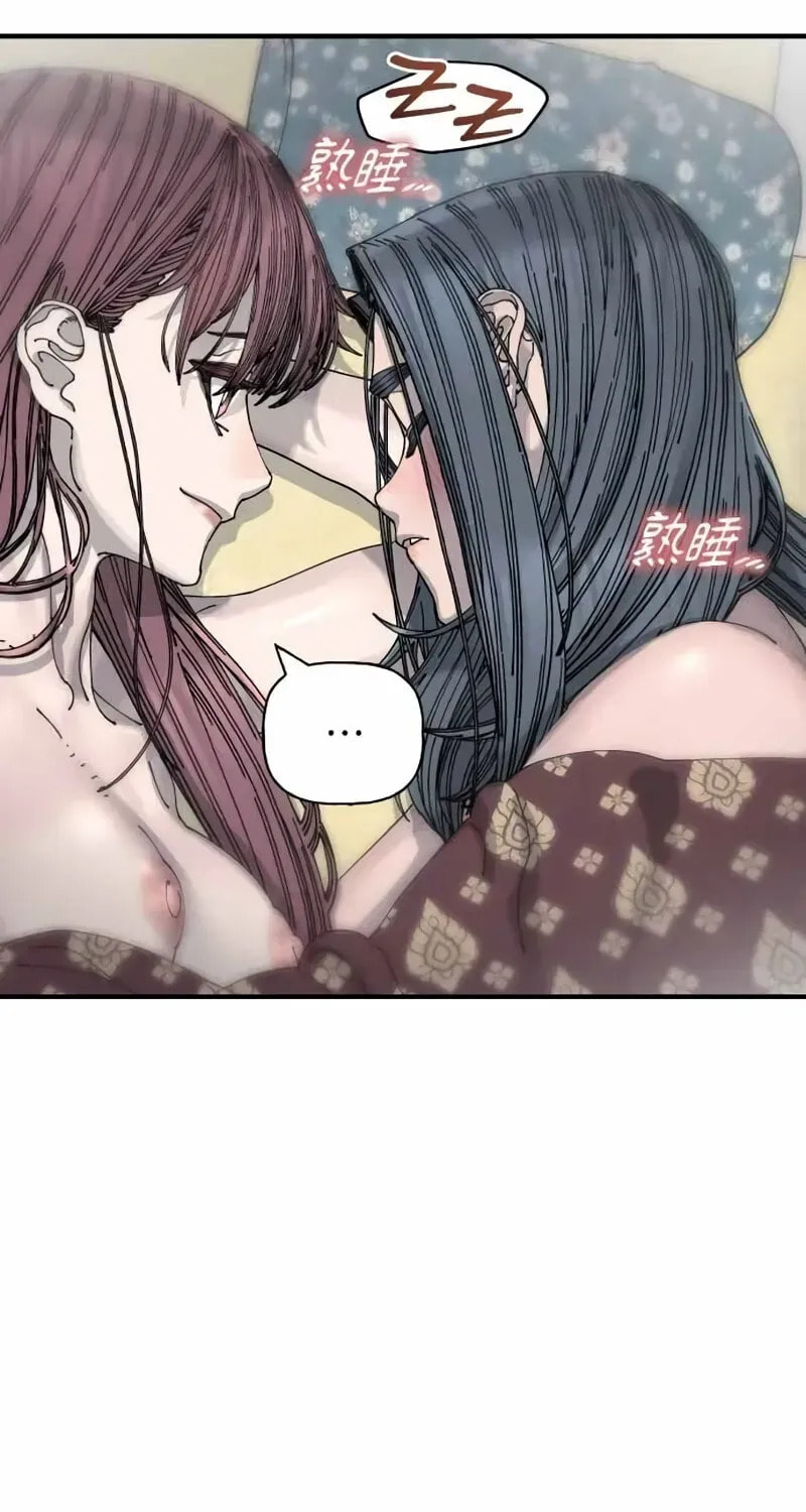 Read Trash Flower chapter 37 image 57 on Lezhin