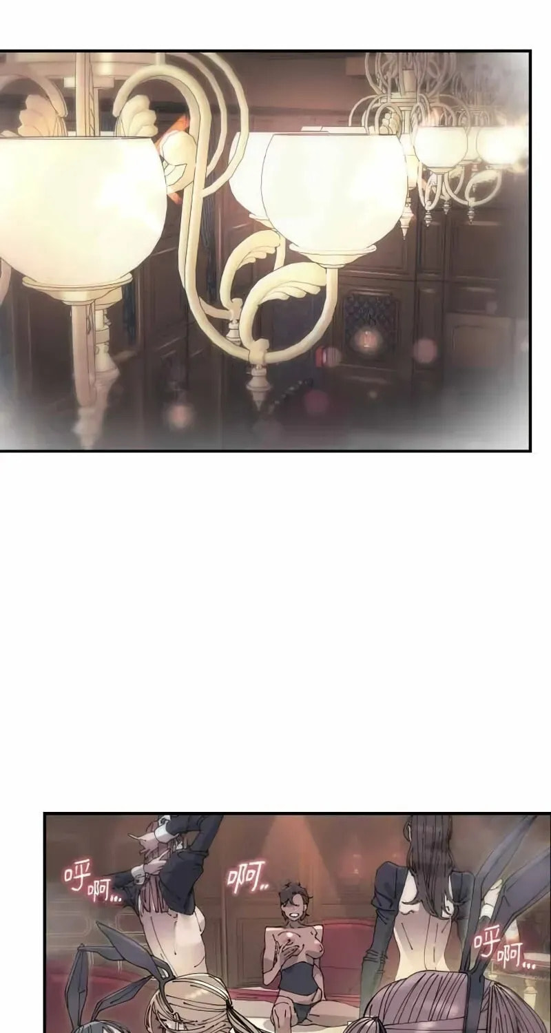 Read Trash Flower chapter 37 image 62 on Lezhin