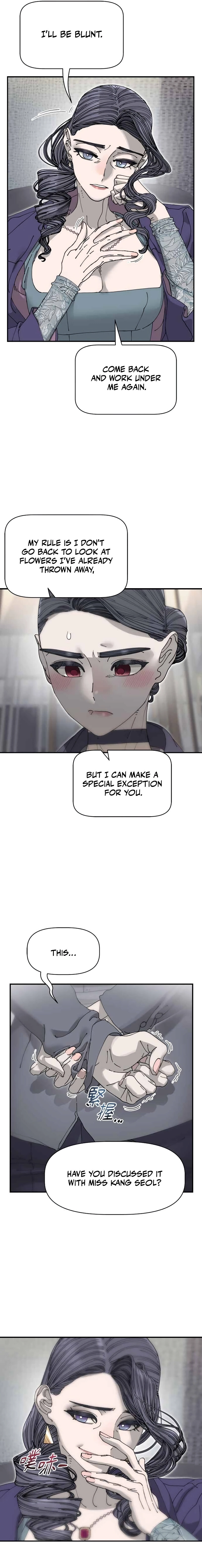 Read Trash Flower chapter 39 image 10 on Lezhin