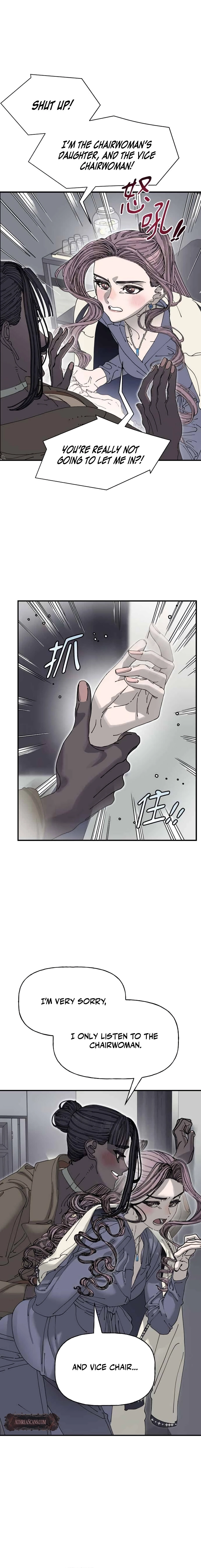Read Trash Flower chapter 39 image 13 on Lezhin