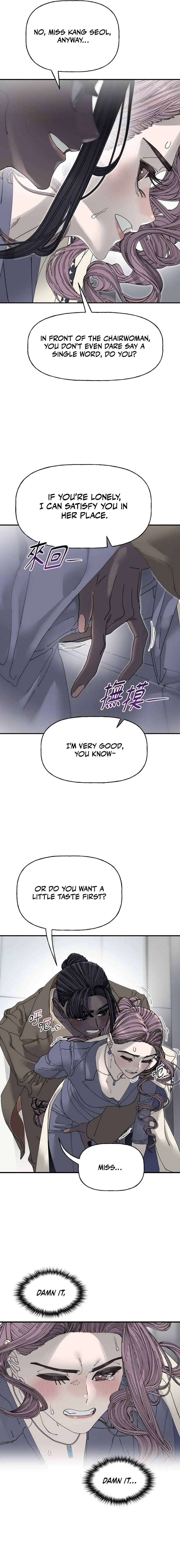 Read Trash Flower chapter 39 image 14 on Lezhin