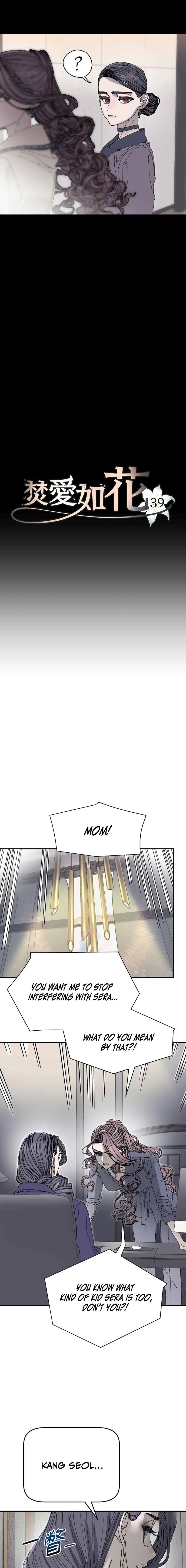 Read Trash Flower chapter 39 image 4 on Lezhin
