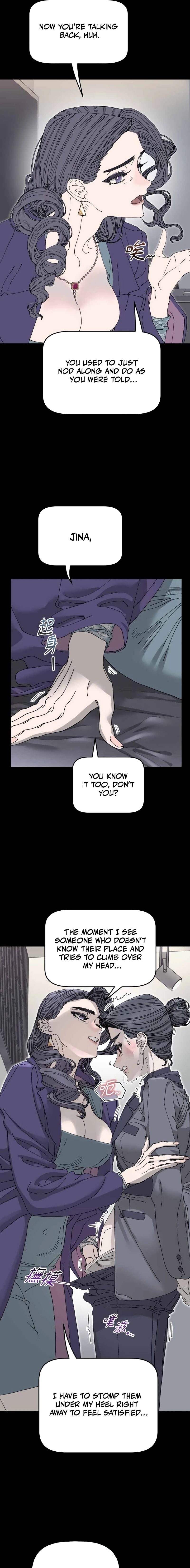 Read Trash Flower chapter 40 image 2 on Lezhin