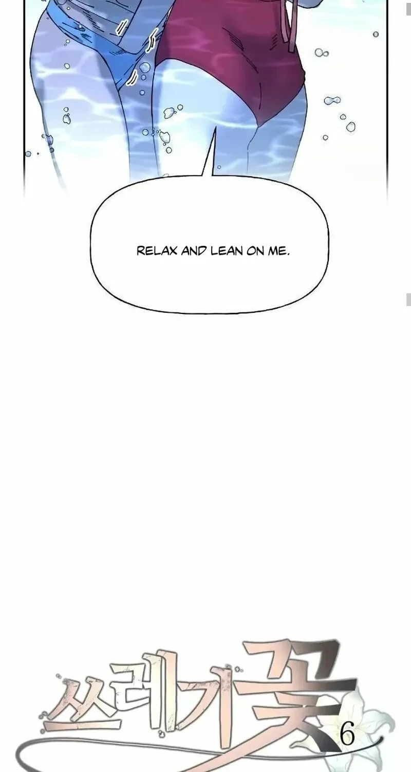 Read Trash Flower chapter 6 image 34 on Lezhin
