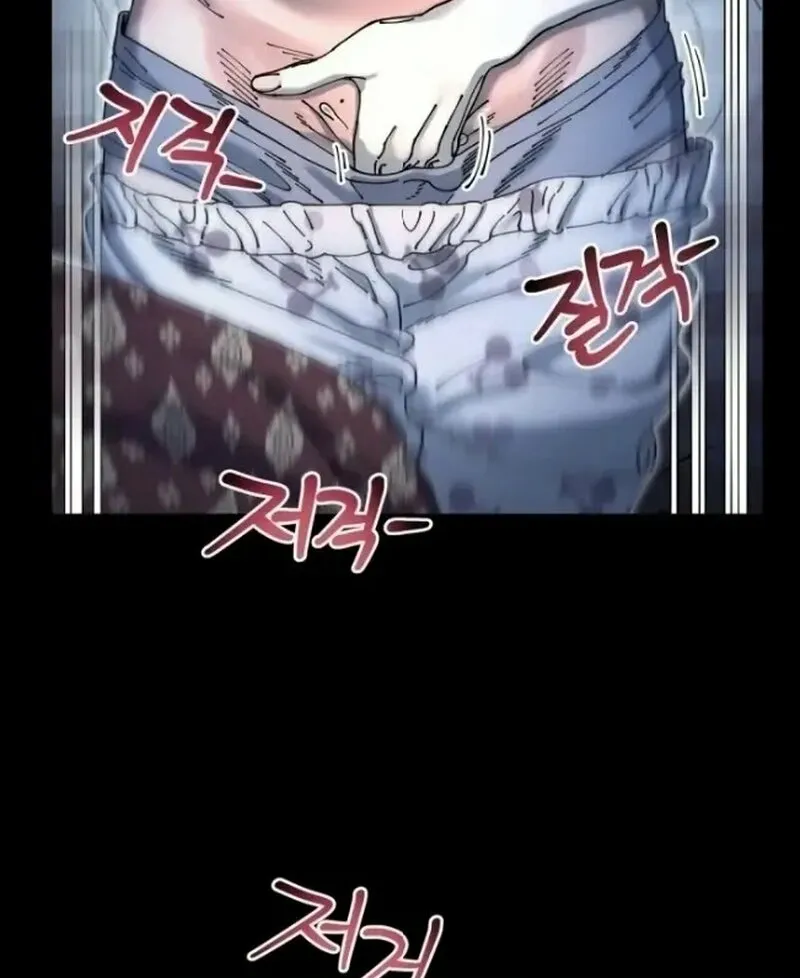 Read Trash Flower chapter 8 image 24 on Lezhin