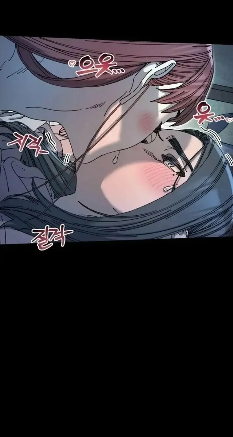 Read Trash Flower chapter 8 image 58 on Lezhin