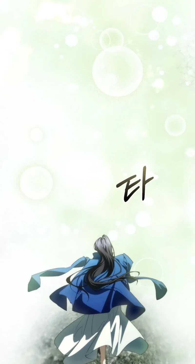 Trash Will Always Be Trash Chapter 141 page 75 - 