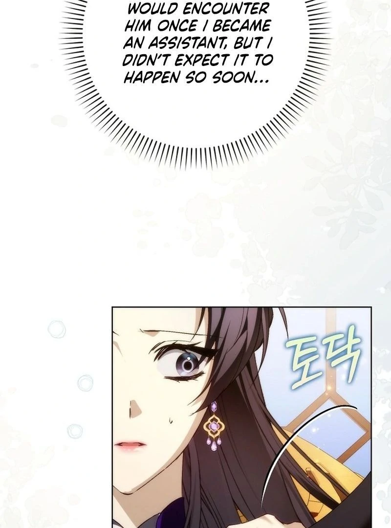 Trash Will Always Be Trash Chapter 42.2 page 48 - 