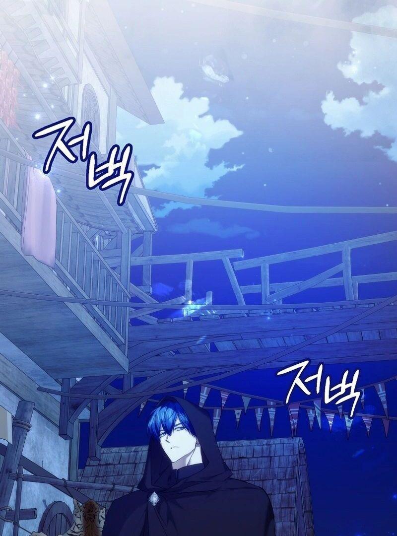 Trash Will Always Be Trash Chapter 42.2 page 78 - 
