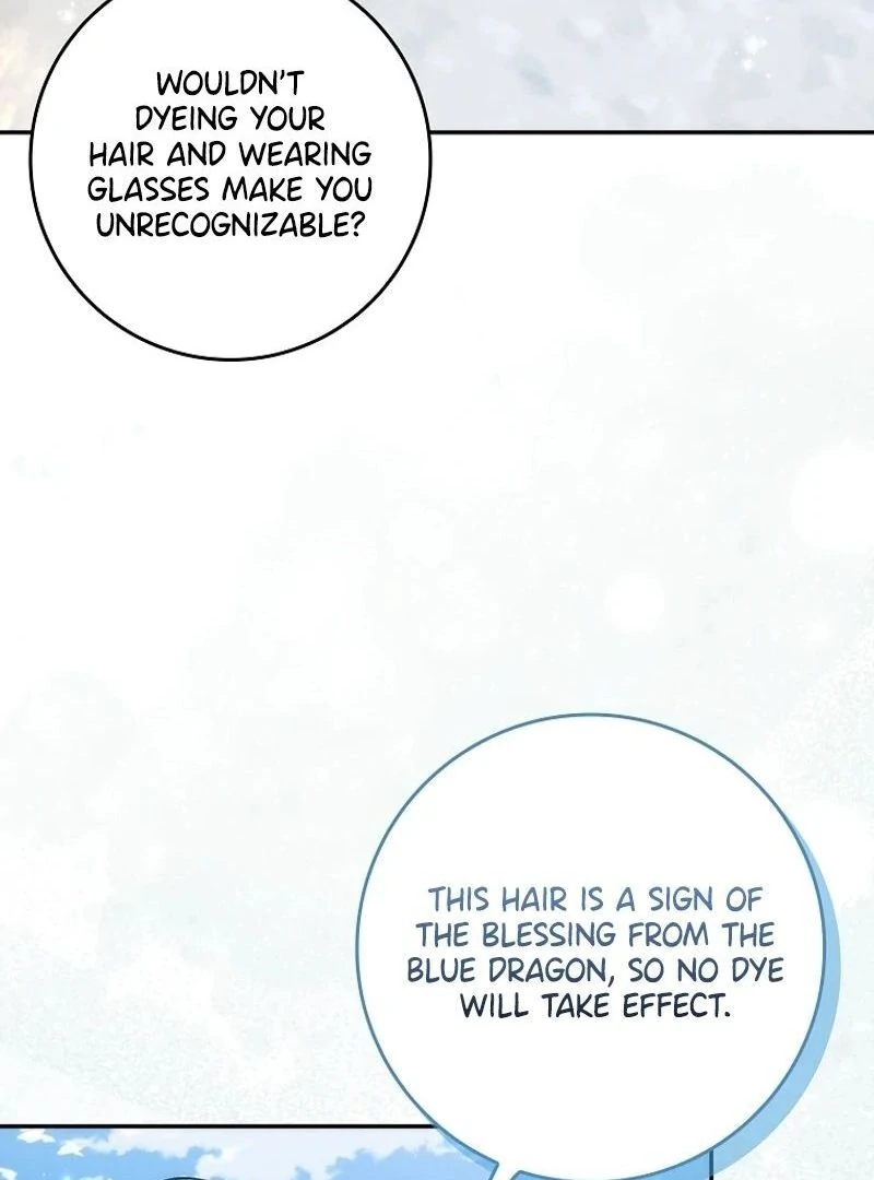 Trash Will Always Be Trash Chapter 42.5 page 105 - 