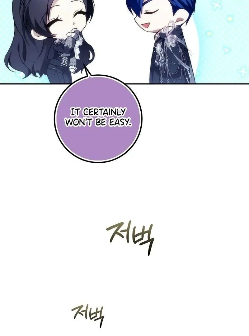 Trash Will Always Be Trash Chapter 42.5 page 110 - 