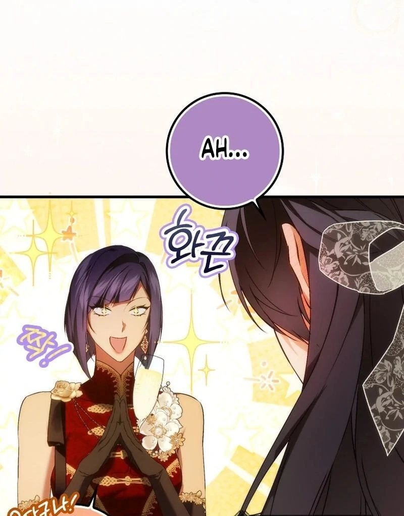 Trash Will Always Be Trash Chapter 42.6 page 79 - 
