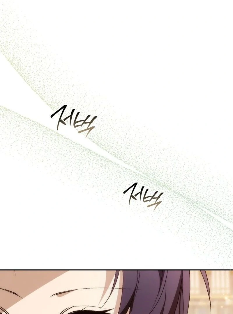 Trash Will Always Be Trash Chapter 42.6 page 85 - 