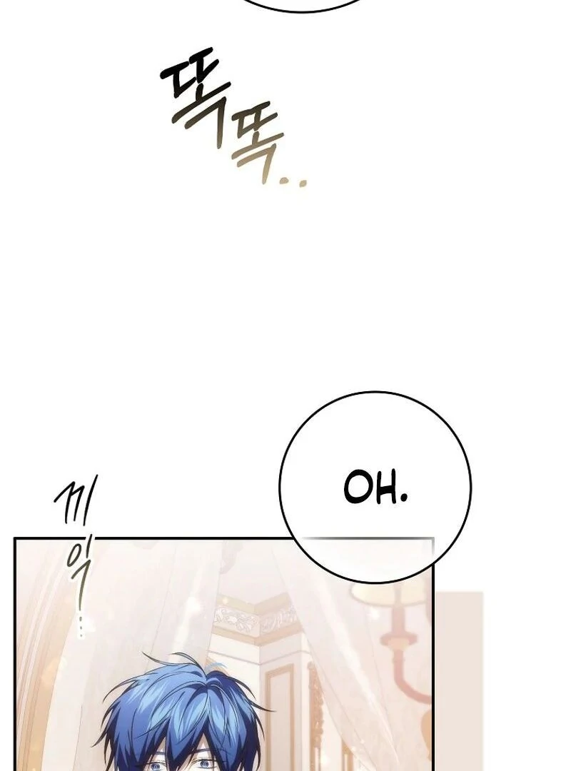 Trash Will Always Be Trash Chapter 42.9 page 119 - 