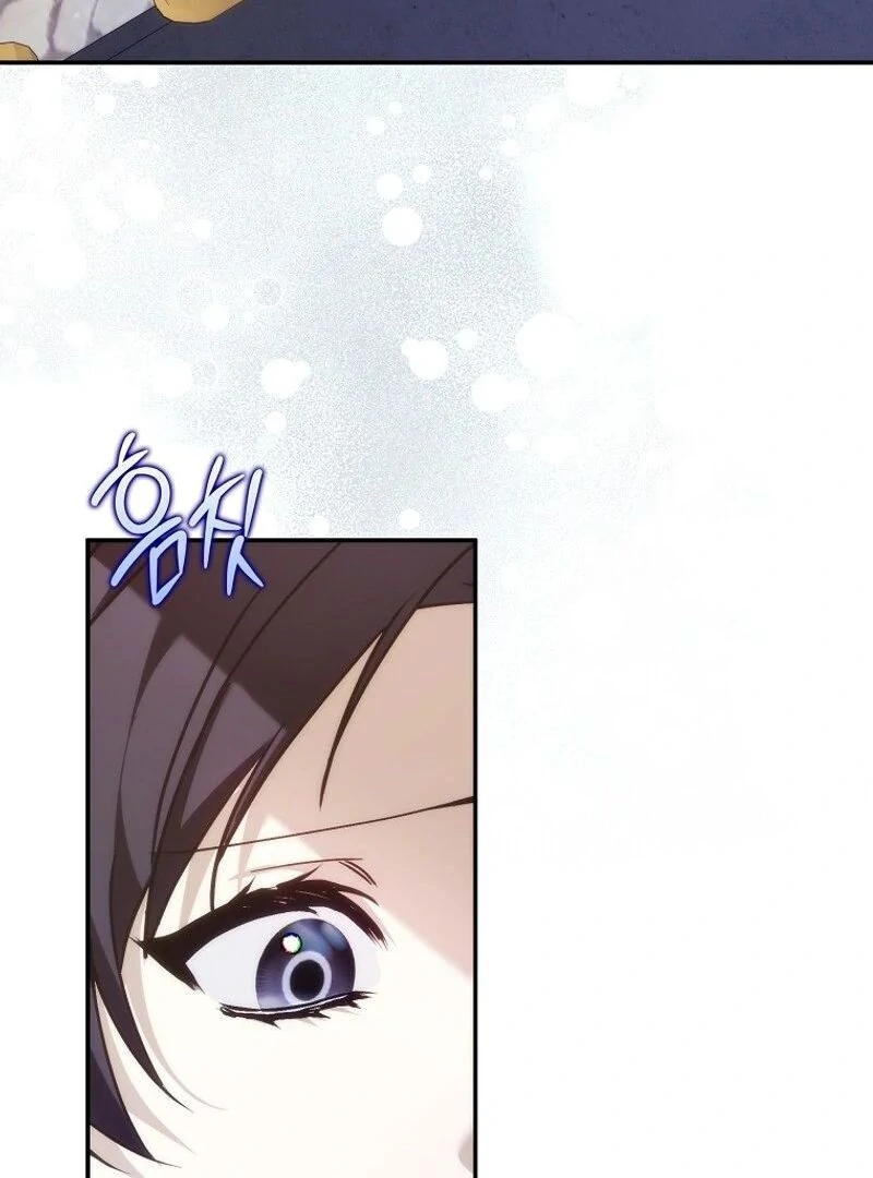 Trash Will Always Be Trash Chapter 42.9 page 22 - 