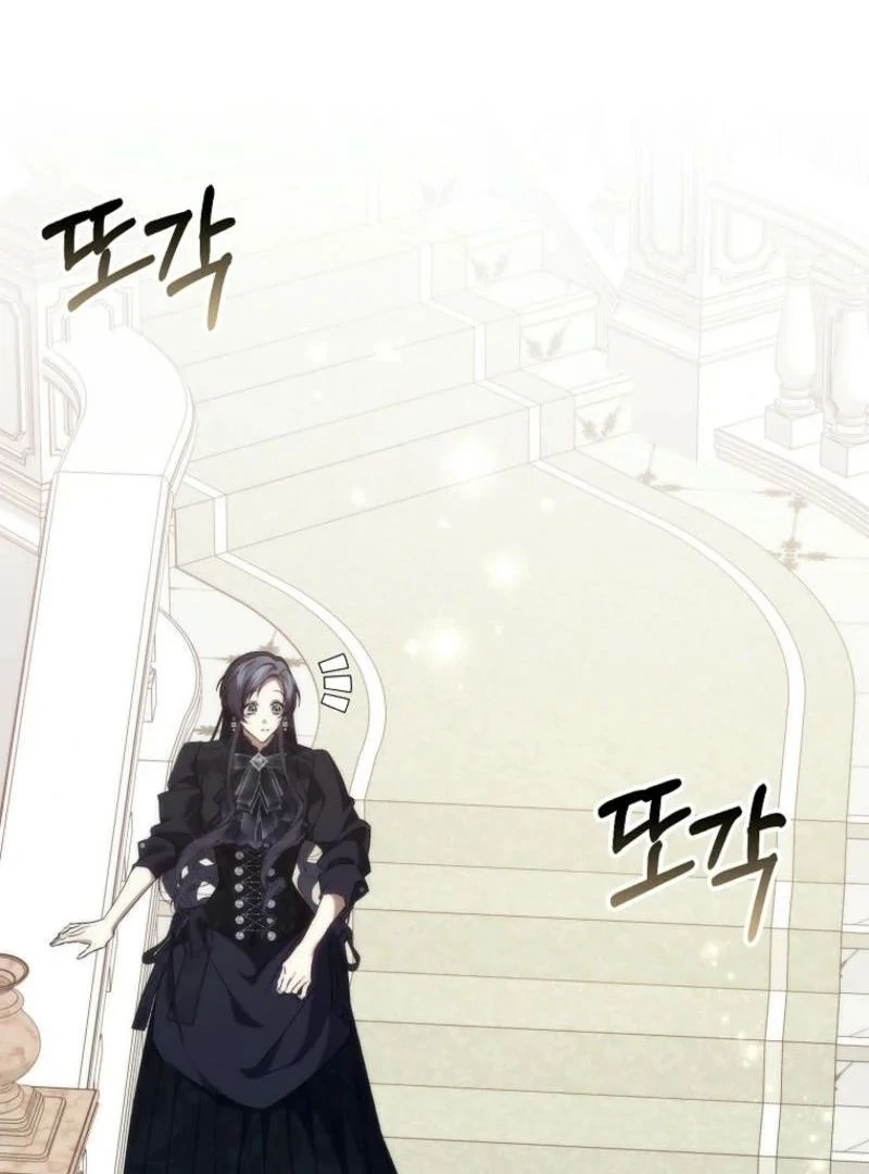 Trash Will Always Be Trash Chapter 43.1 page 105 - 